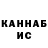 Канабис VHQ Rostik Voronhiken