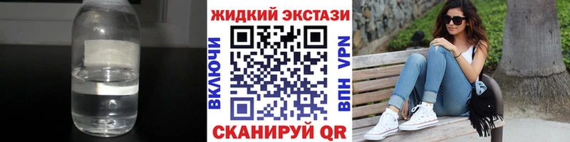 Купить где  Лысьва  БУТИРАТ Butirat 