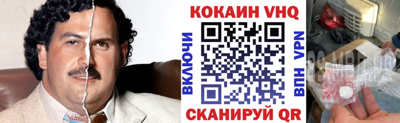 Cocaine 97% Лысьва
