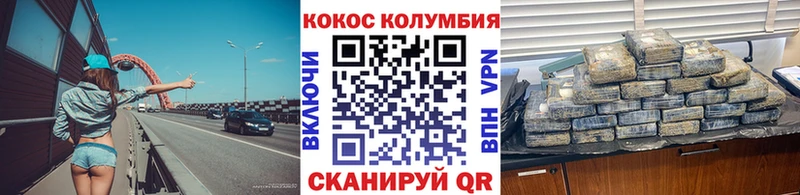 Кокаин Боливия  Купить закладки  Лысьва 