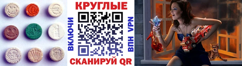 Купить  Лысьва  Экстази 250 мг 