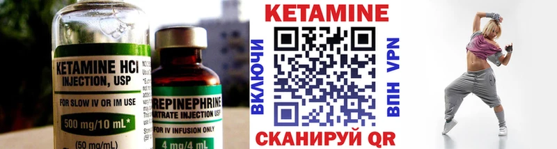 Купить  Лысьва  Кетамин VHQ 