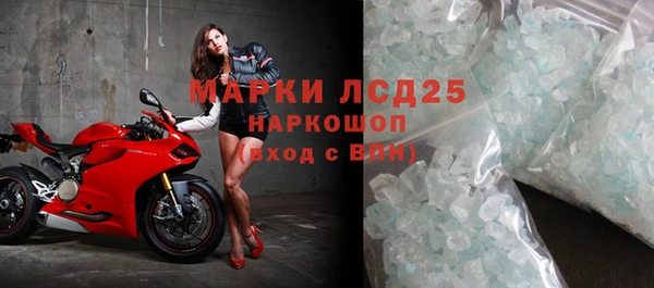 круглые Богородск