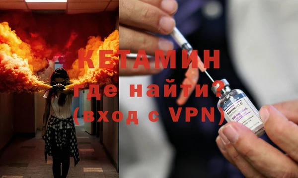 экстази Богданович