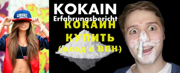 круглые Богородск