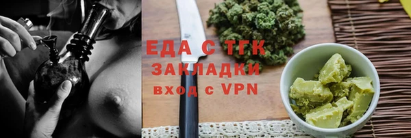 ПСИЛОЦИБИНОВЫЕ ГРИБЫ Богородицк