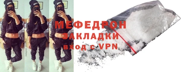 шишки Беломорск