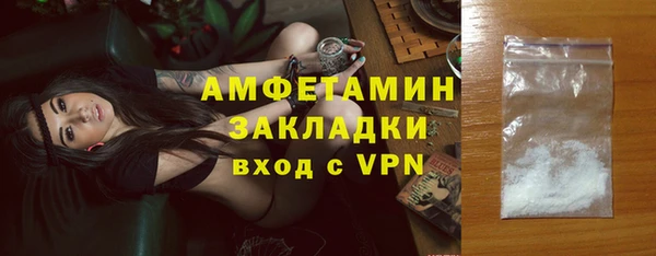 ПСИЛОЦИБИНОВЫЕ ГРИБЫ Богородицк