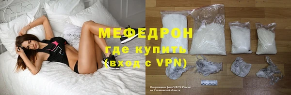 круглые Богородск