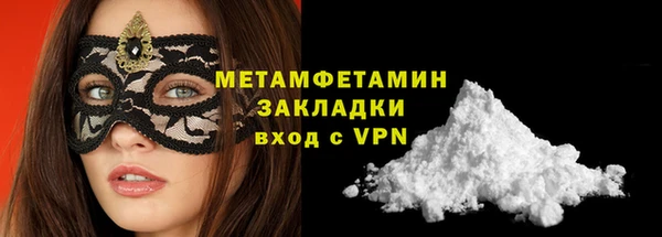 ПСИЛОЦИБИНОВЫЕ ГРИБЫ Богородицк