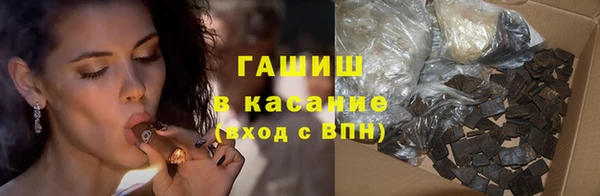 ПСИЛОЦИБИНОВЫЕ ГРИБЫ Богородицк
