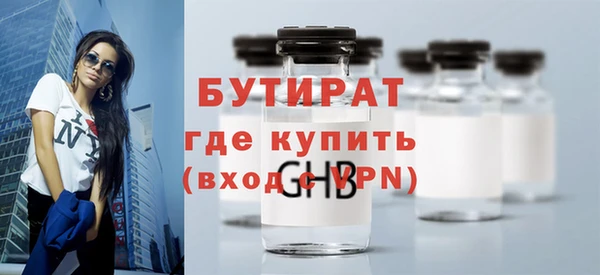 круглые Богородск