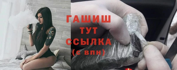 ПСИЛОЦИБИНОВЫЕ ГРИБЫ Богородицк