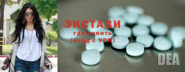 ПСИЛОЦИБИНОВЫЕ ГРИБЫ Богородицк