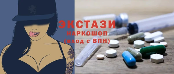 круглые Богородск