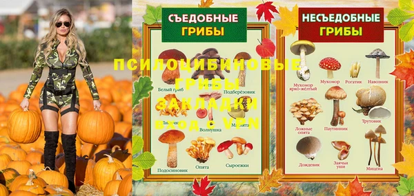 круглые Богородск