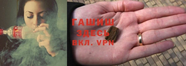 ПСИЛОЦИБИНОВЫЕ ГРИБЫ Богородицк