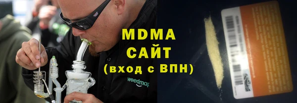 ПСИЛОЦИБИНОВЫЕ ГРИБЫ Богородицк