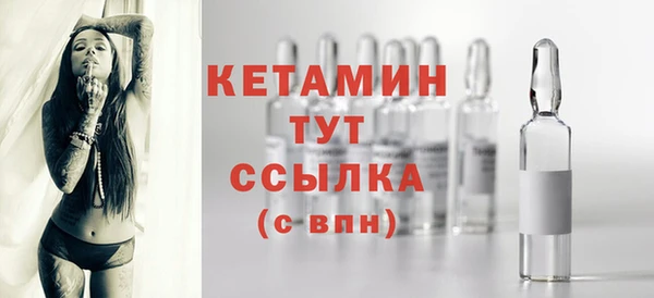 круглые Богородск