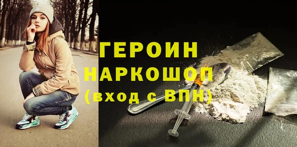 гашиш Белокуриха