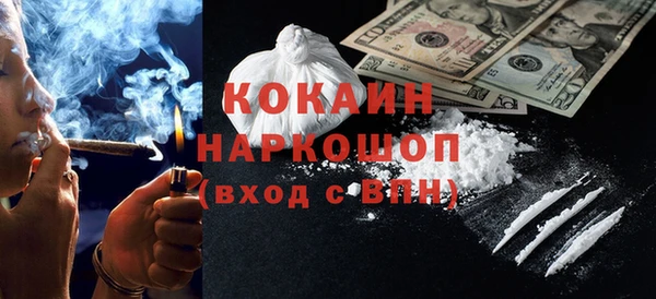 экстази Богданович