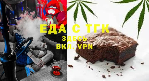 экстази Богданович