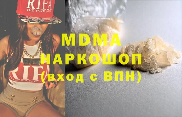 экстази Богданович