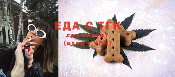 ПСИЛОЦИБИНОВЫЕ ГРИБЫ Богородицк