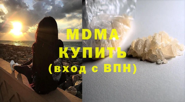ПСИЛОЦИБИНОВЫЕ ГРИБЫ Богородицк