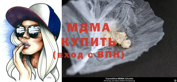 экстази Богданович