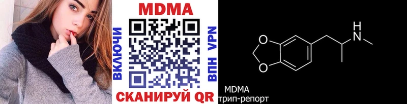 Купить где  Лысьва  МДМА молли 