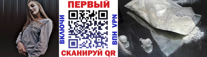 Метамфетамин мет  Купить закладки  Лысьва 
