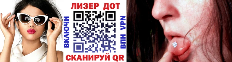 Купить  Лысьва  Наркотические марки 1500мкг 