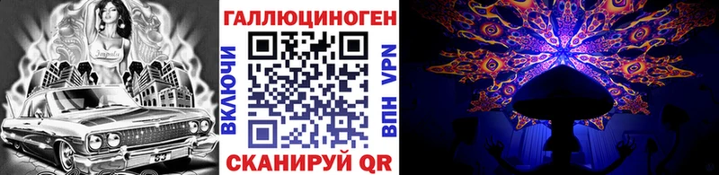 Галлюциногенные грибы ЛСД  Купить  Лысьва 